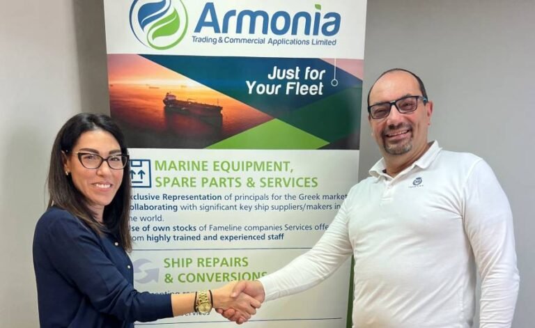 Armonia - A.R.E.M. Exclusive Co-Operation