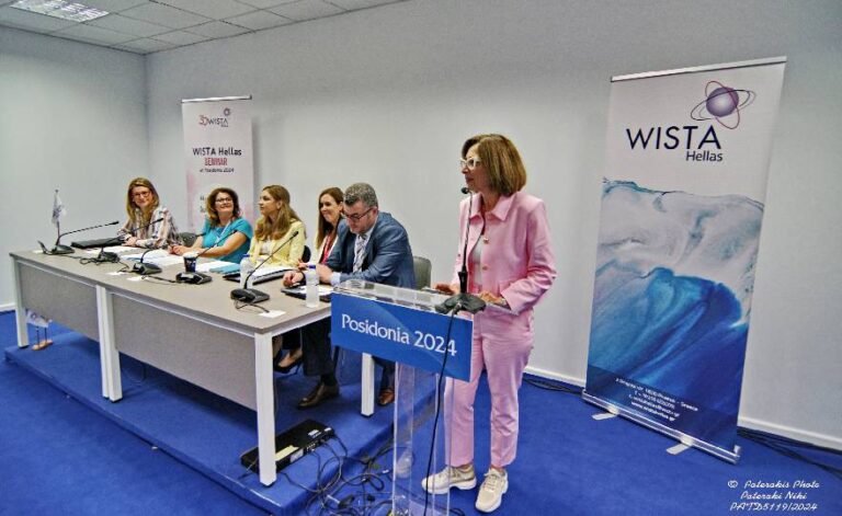 WISTA Hellas Seminar
