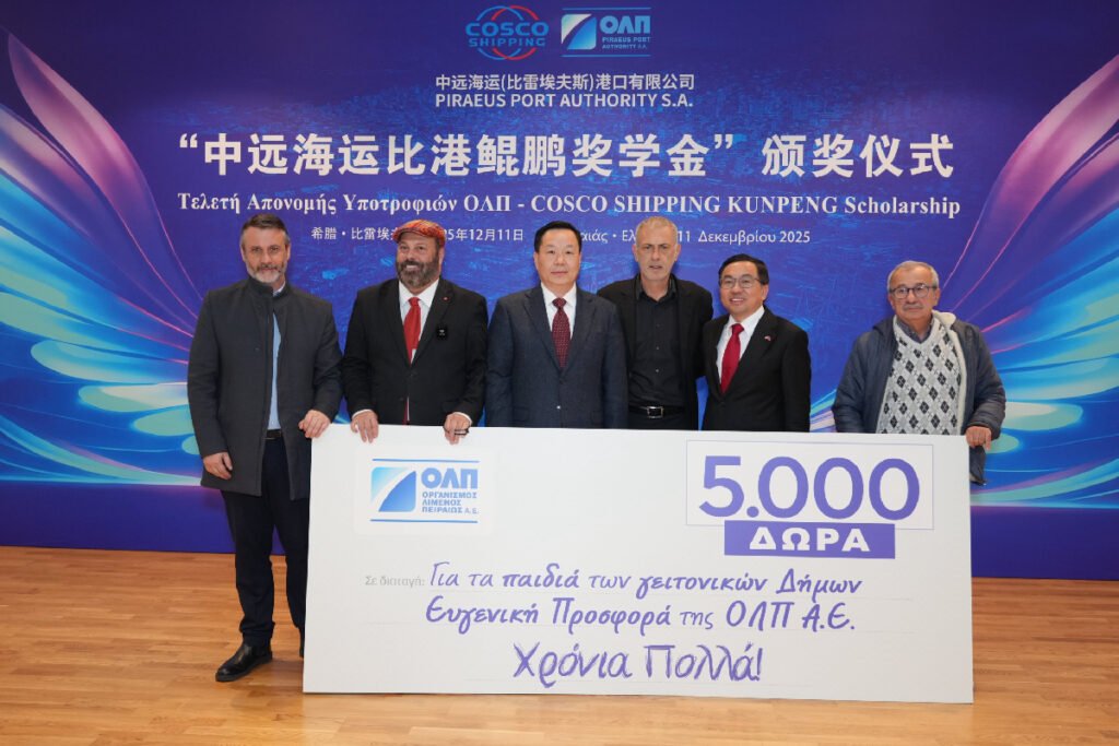 Presentation of the First “Kunpeng Scholarship” Awards