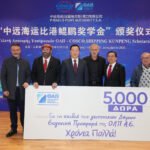 Presentation of the First “Kunpeng Scholarship” Awards