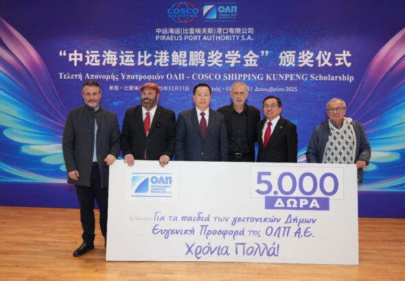 Presentation of the First “Kunpeng Scholarship” Awards