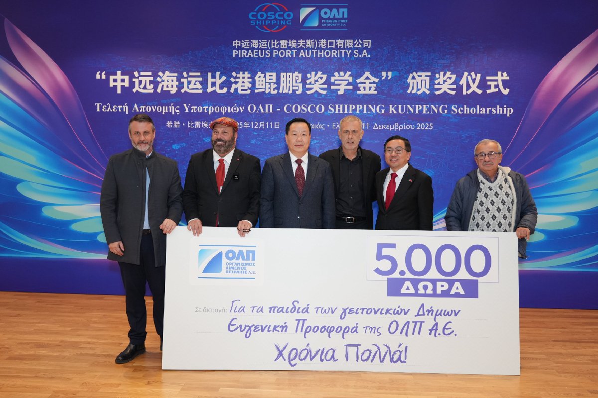 Presentation of the First “Kunpeng Scholarship” Awards