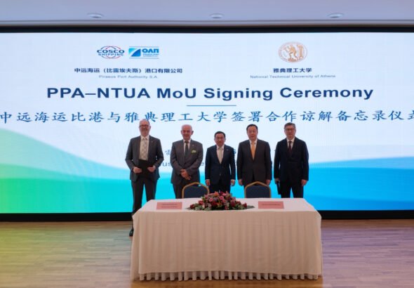 Piraeus Port Authority S.A. and the National Technical University of Athens Sign Memorandum of Understanding
