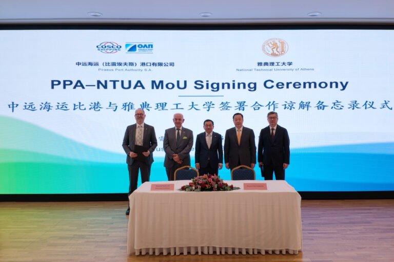 Piraeus Port Authority S.A. and the National Technical University of Athens Sign Memorandum of Understanding