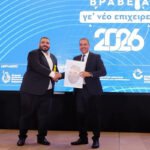 Spyros Papavassiliou honoured with the Ge Néo Epicheirein 2026