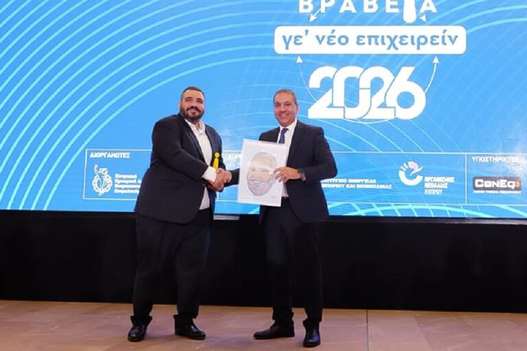 Spyros Papavassiliou honoured with the Ge Néo Epicheirein 2026